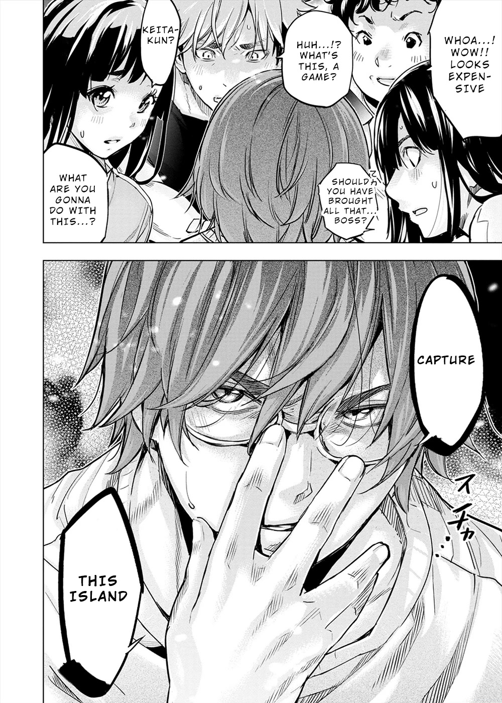Ingoshima Chapter 152 - Page 10