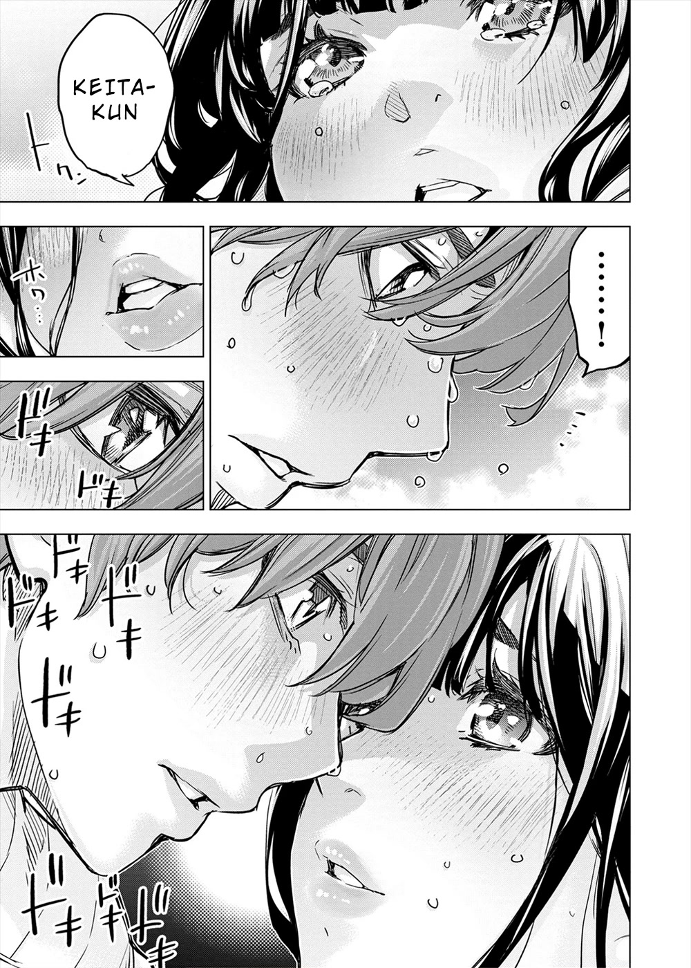 Ingoshima Chapter 153 - Page 11