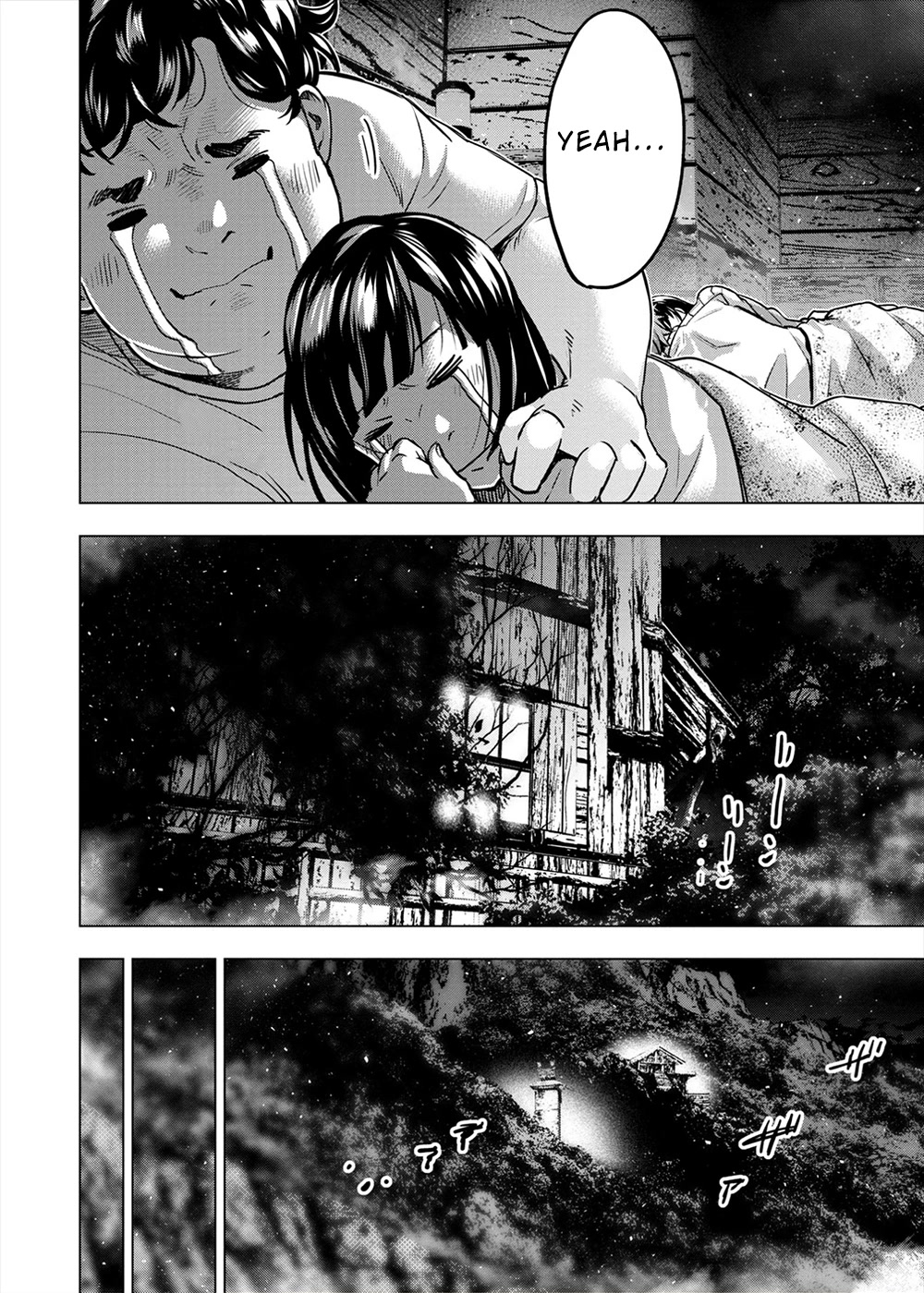 Ingoshima Chapter 153 - Page 14