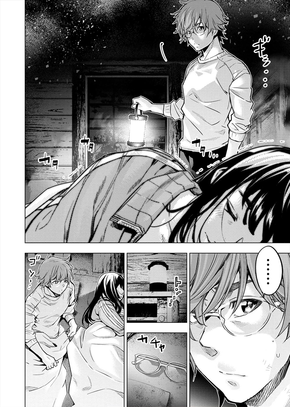Ingoshima Chapter 153 - Page 4