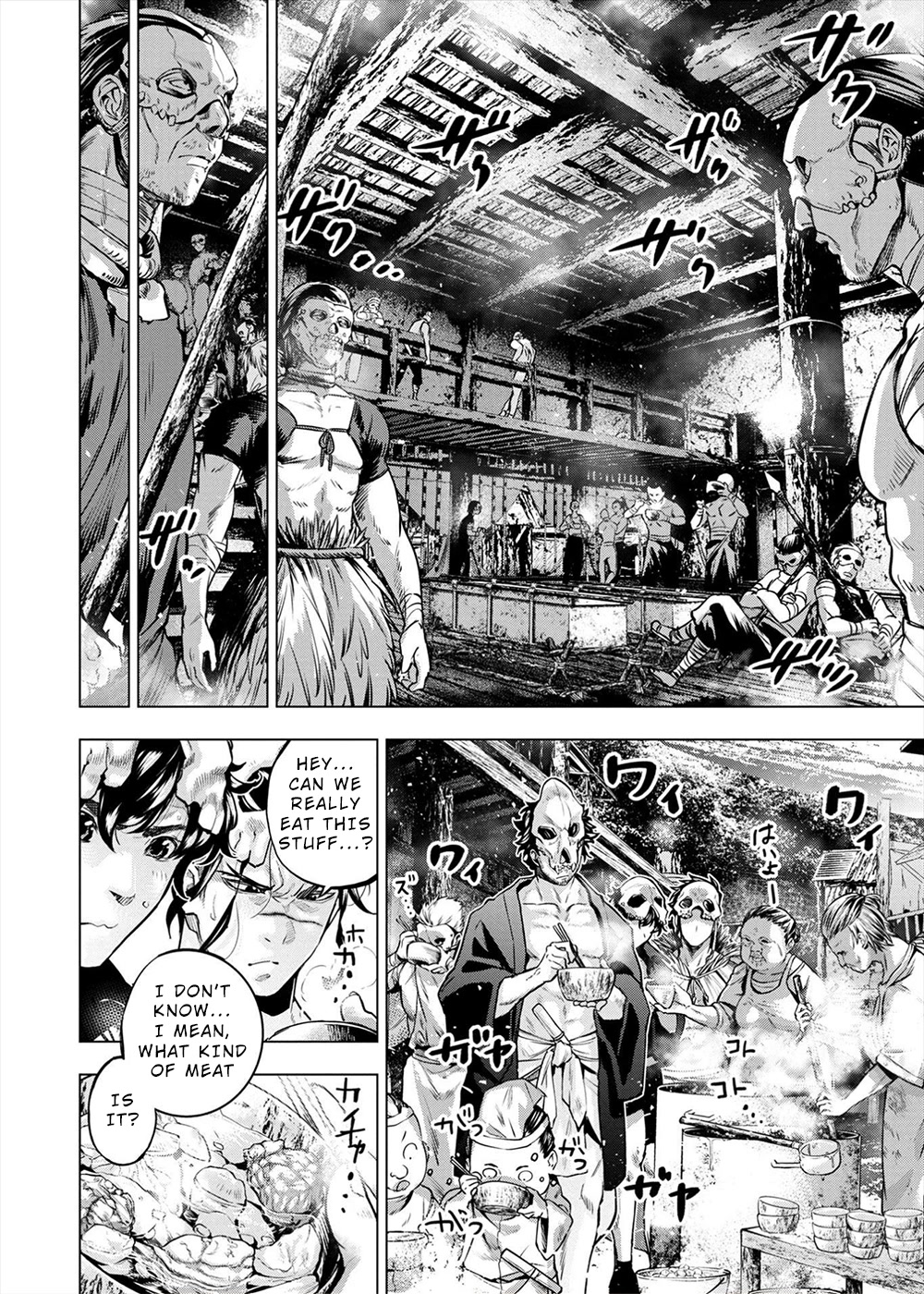 Ingoshima Chapter 154 - Page 2