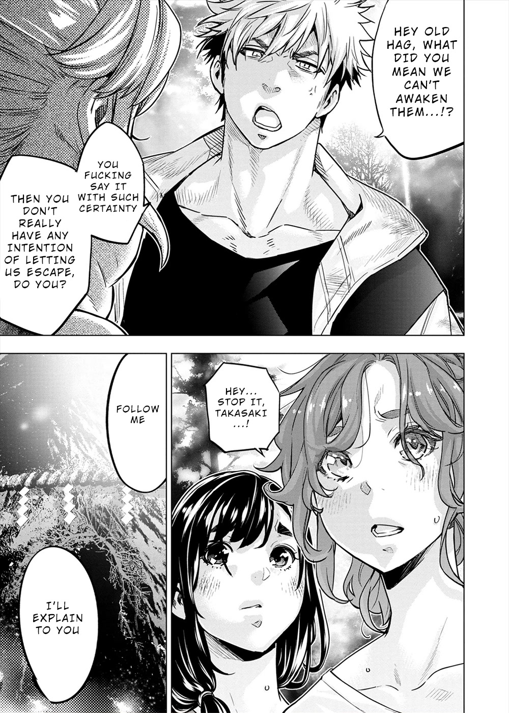 Ingoshima Chapter 154 - Page 11