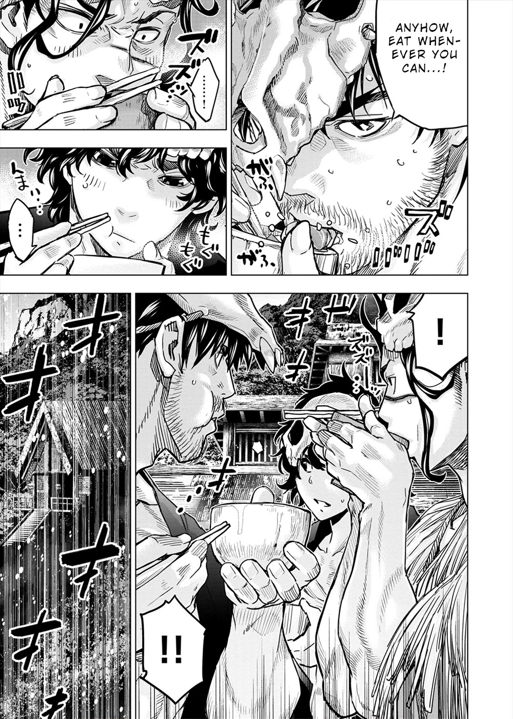 Ingoshima Chapter 154 - Page 3