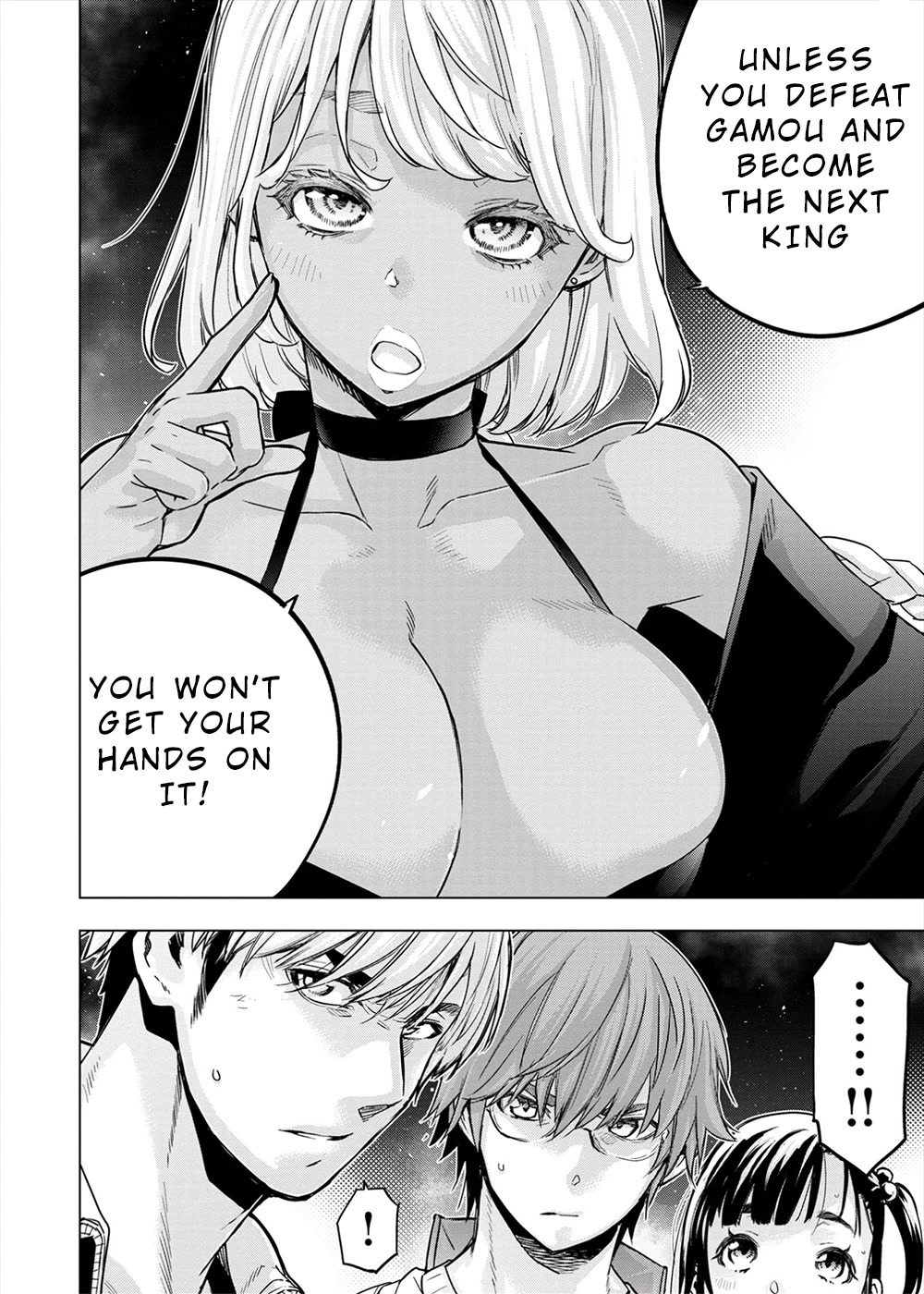 Ingoshima Chapter 154 - Page 26
