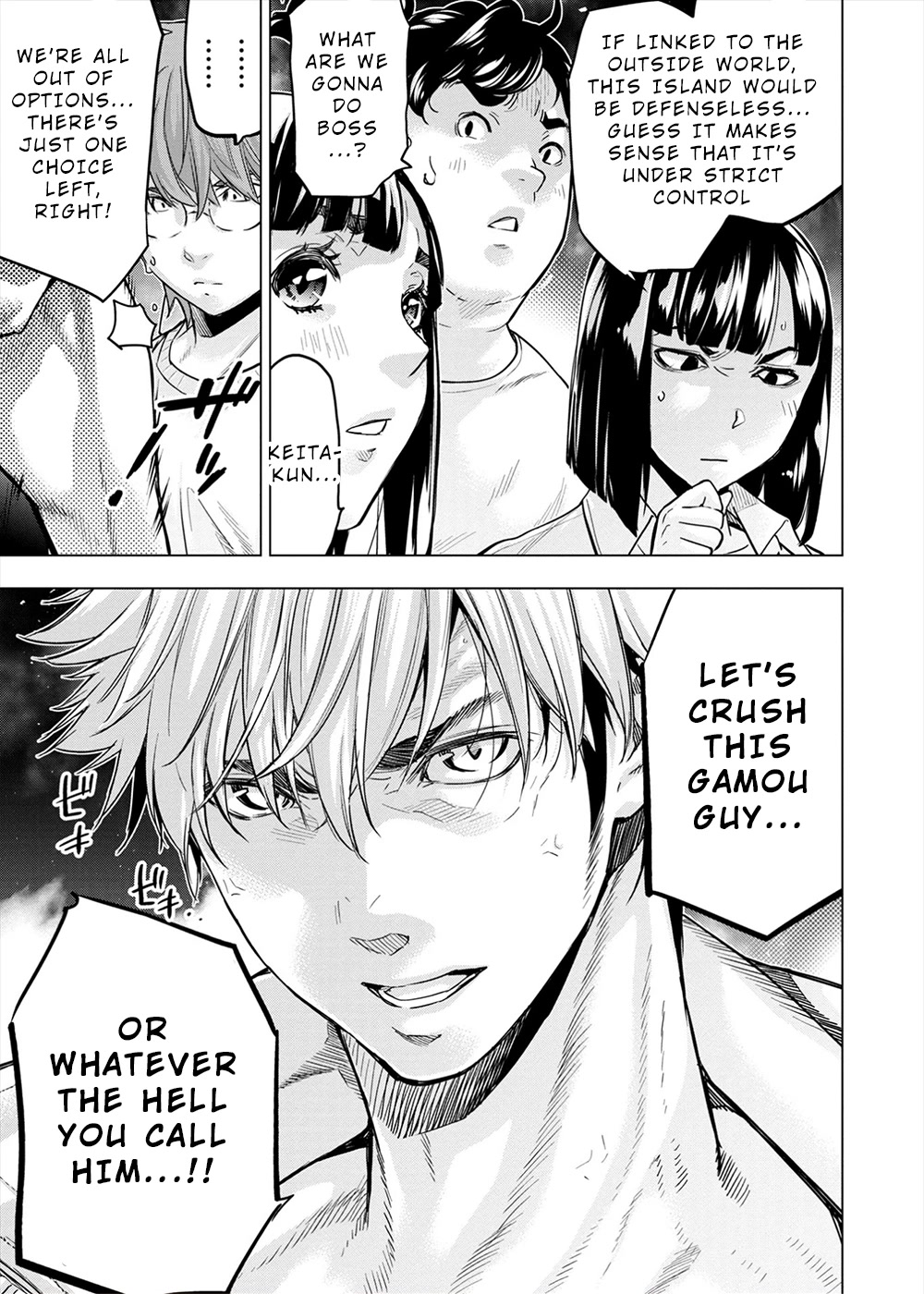 Ingoshima Chapter 154 - Page 27