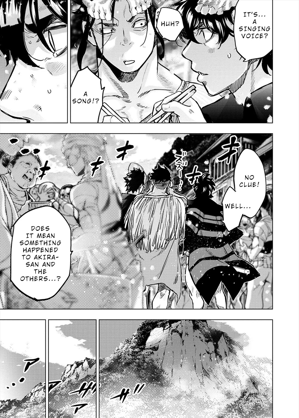 Ingoshima Chapter 154 - Page 5