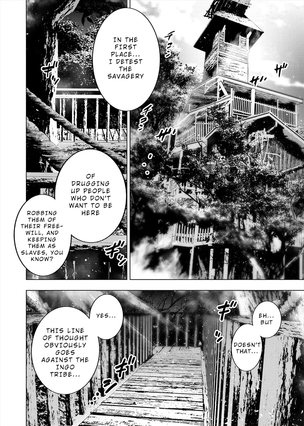 Ingoshima Chapter 154 - Page 6