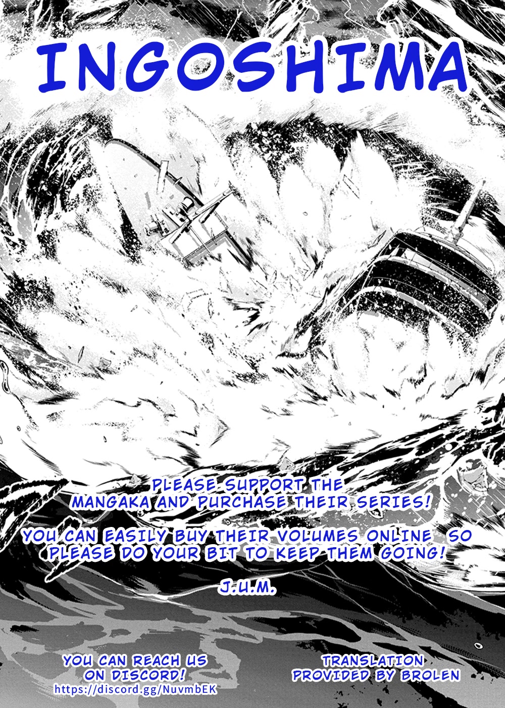 Ingoshima Chapter 155.5 - Page 17