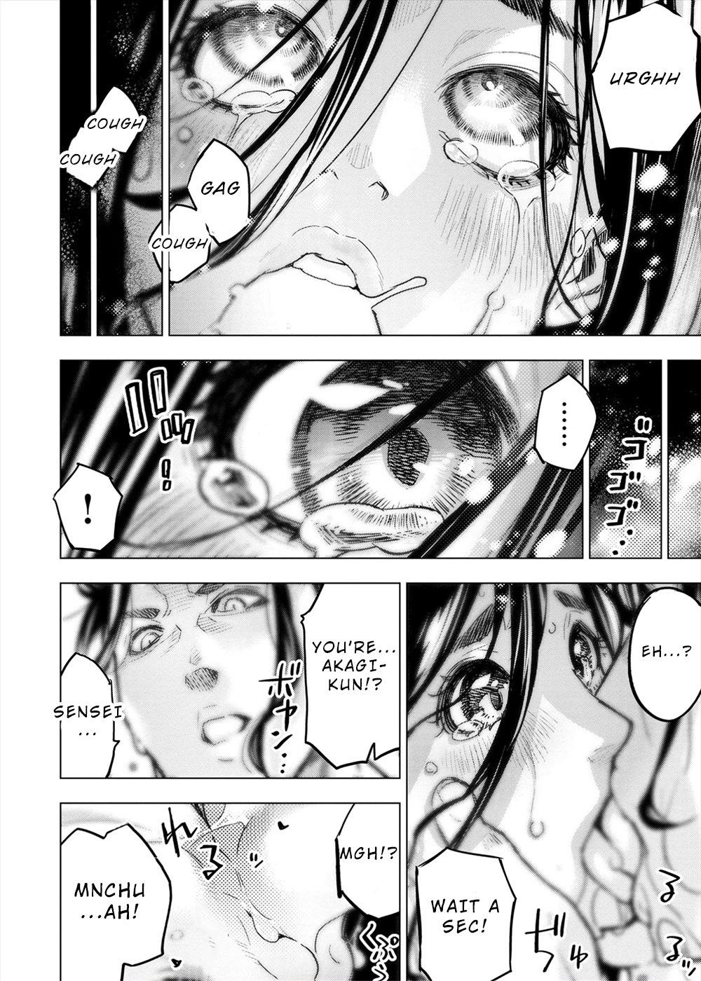 Ingoshima Chapter 155.5 - Page 3