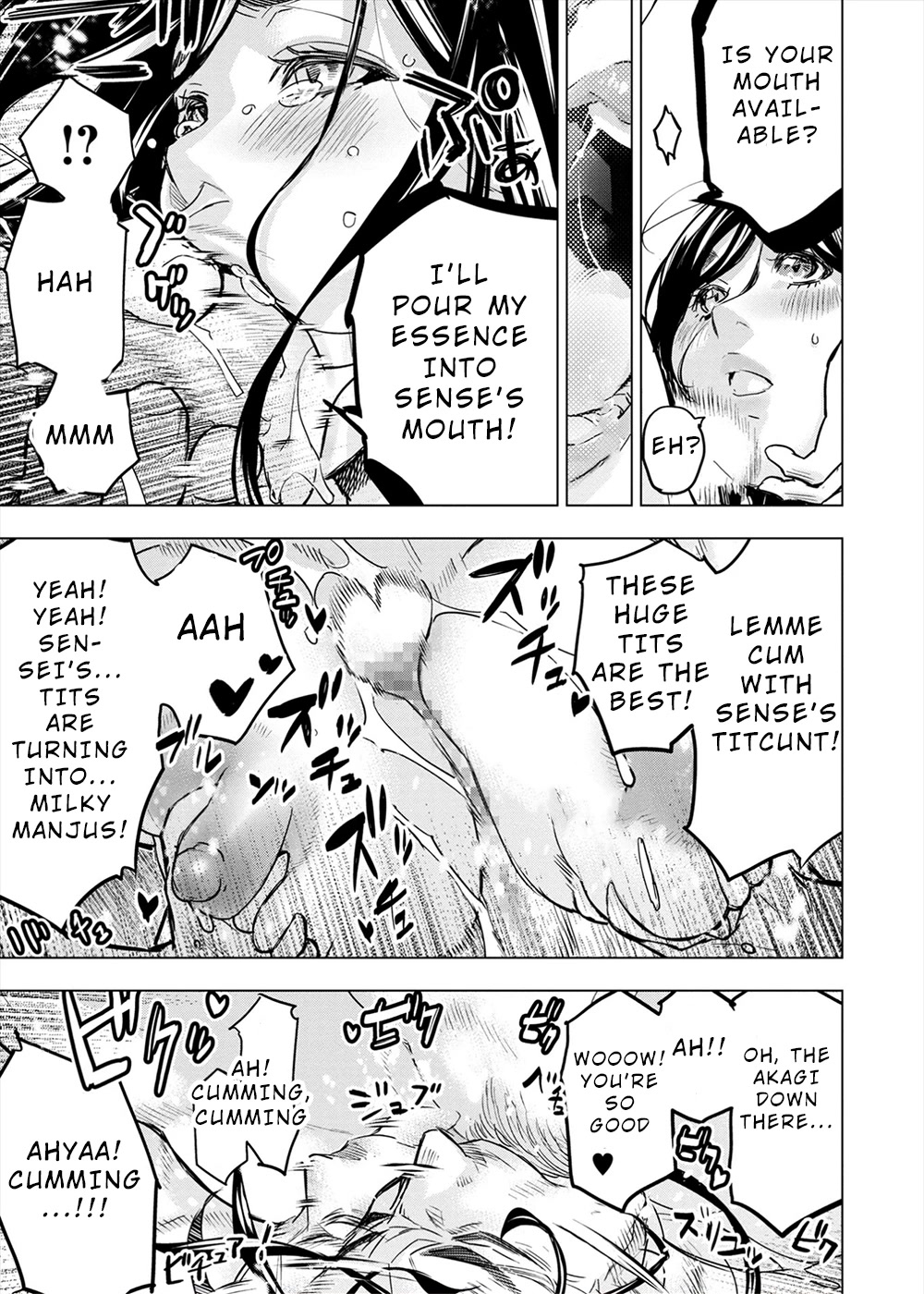 Ingoshima Chapter 155.5 - Page 8