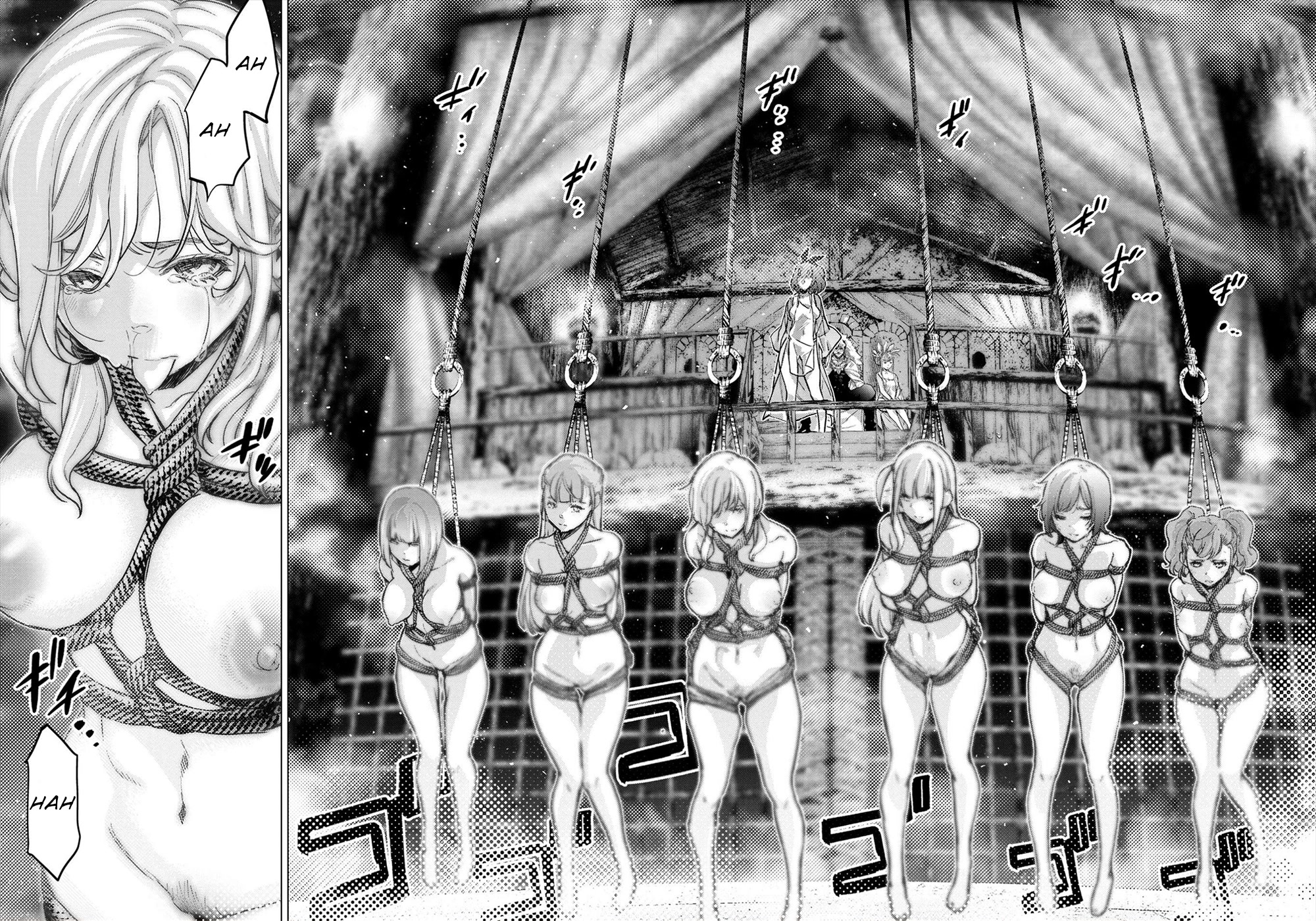 Ingoshima Chapter 155 - Page 2