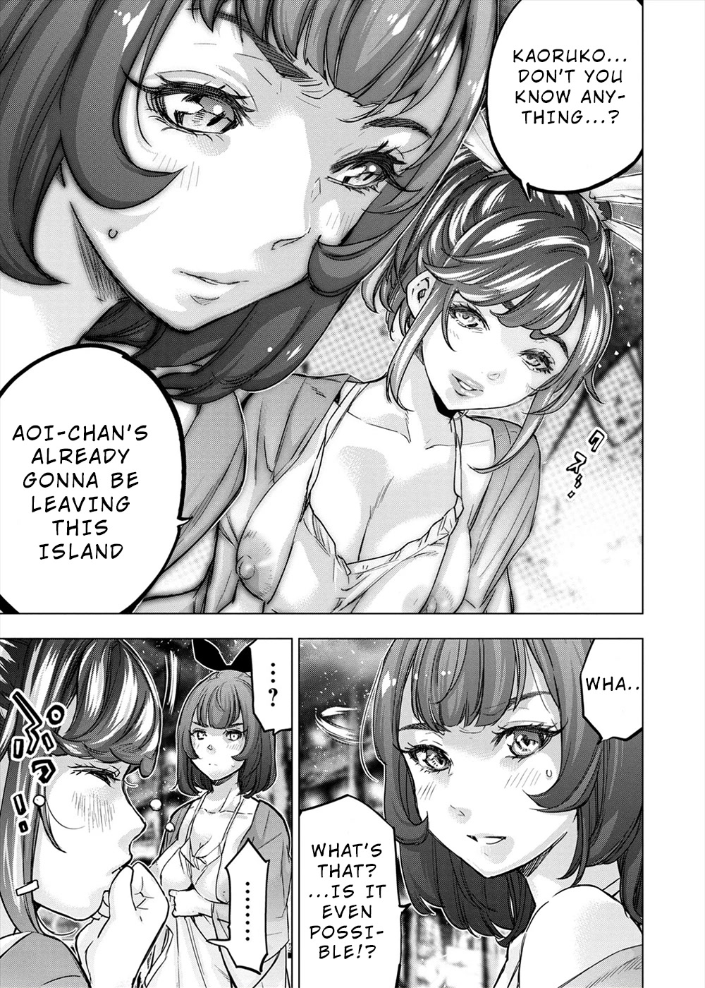 Ingoshima Chapter 155 - Page 11
