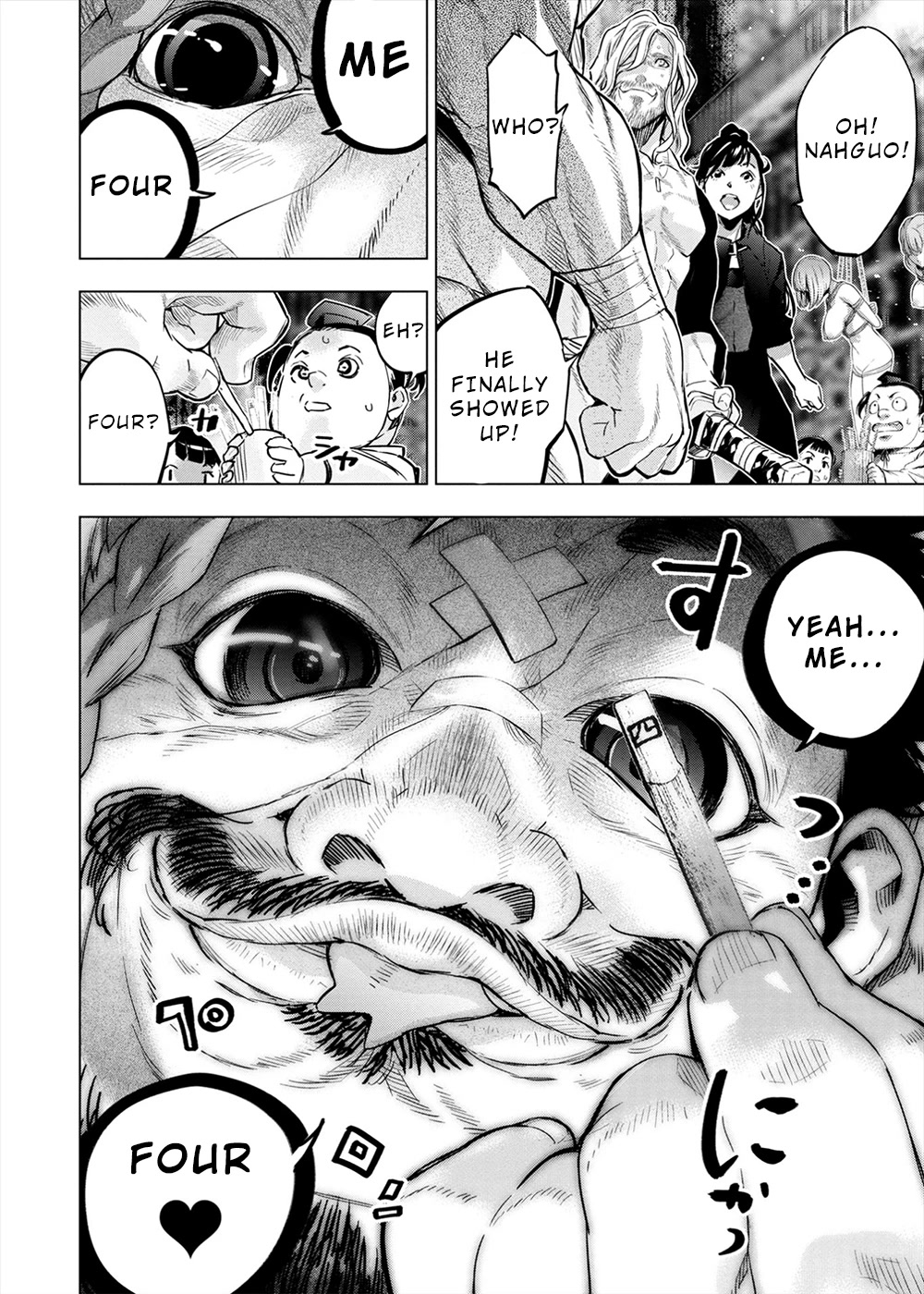 Ingoshima Chapter 156 - Page 15