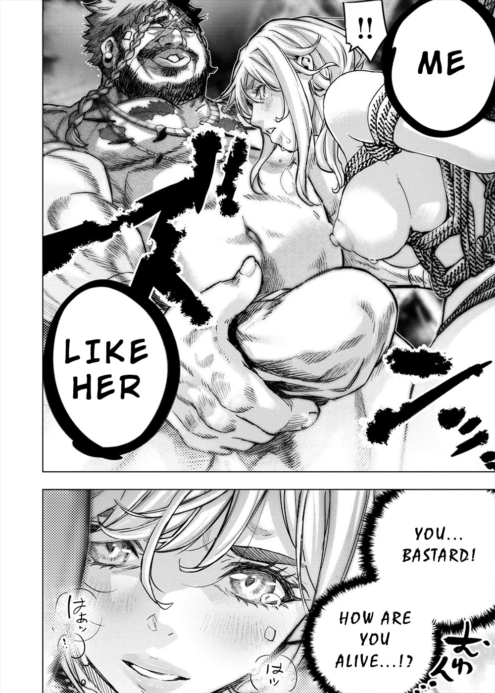 Ingoshima Chapter 156 - Page 17