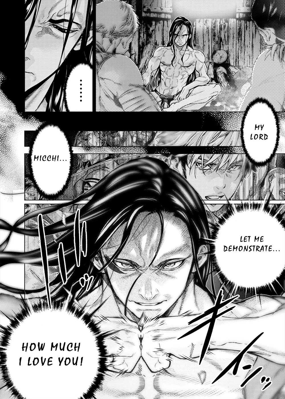 Ingoshima Chapter 157 - Page 2