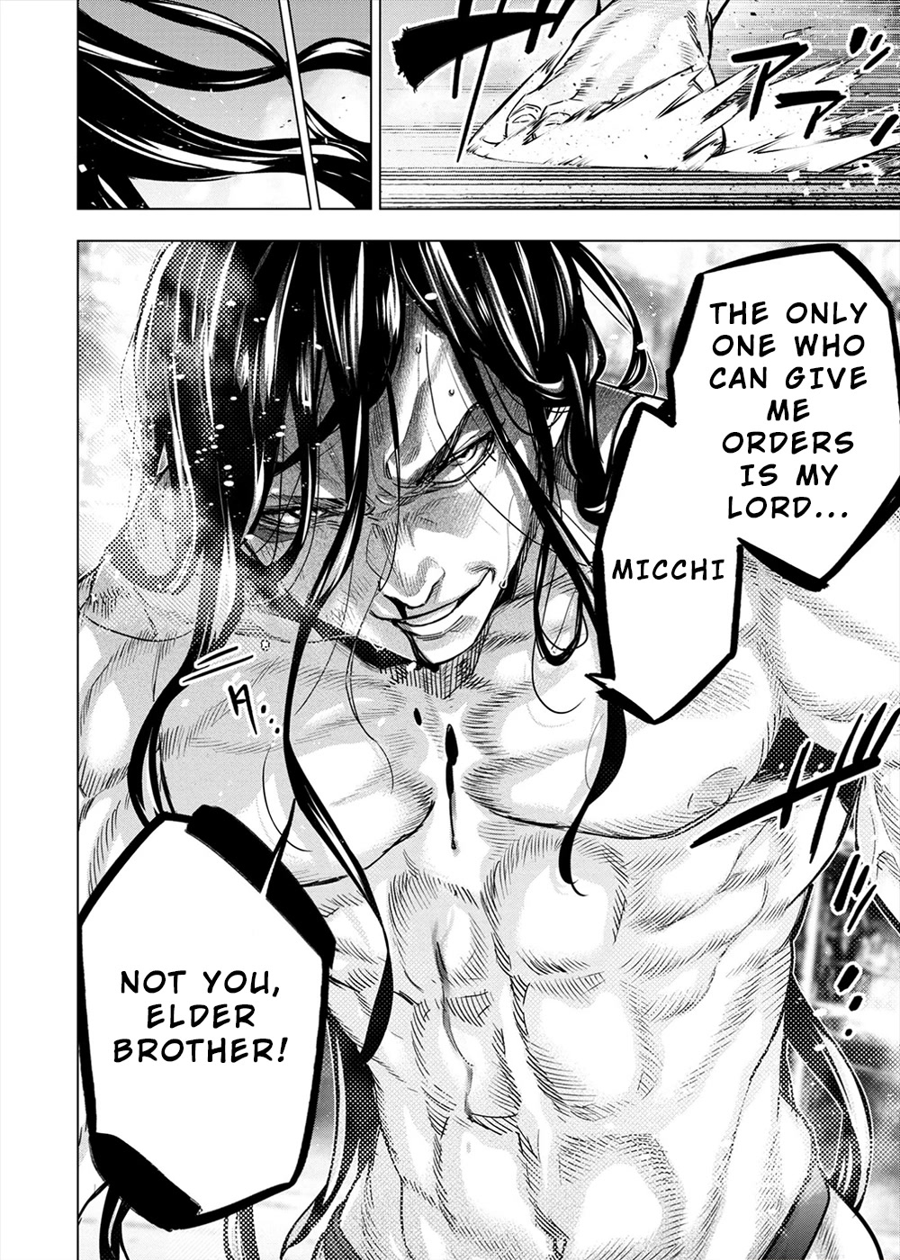 Ingoshima Chapter 158 - Page 11