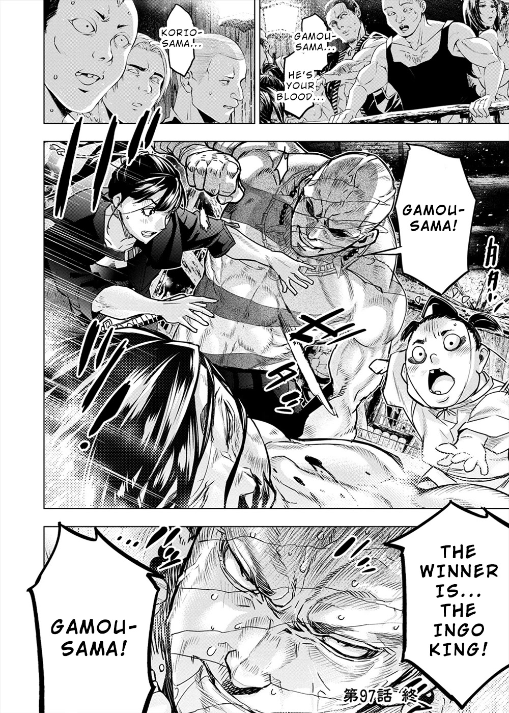 Ingoshima Chapter 158 - Page 21