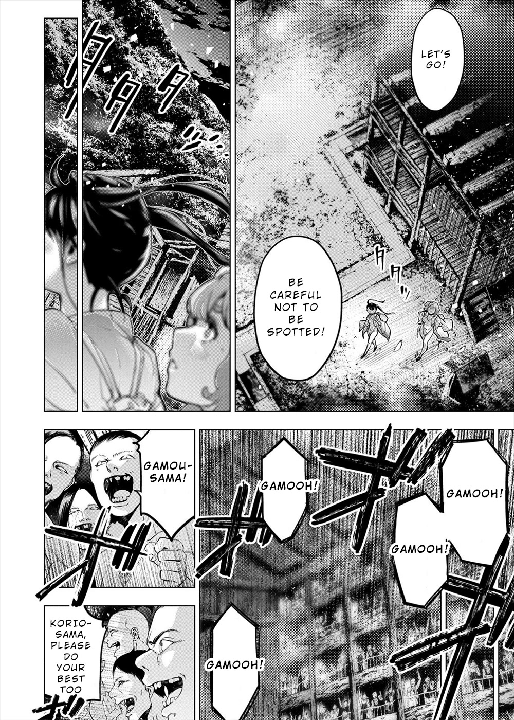 Ingoshima Chapter 158 - Page 4