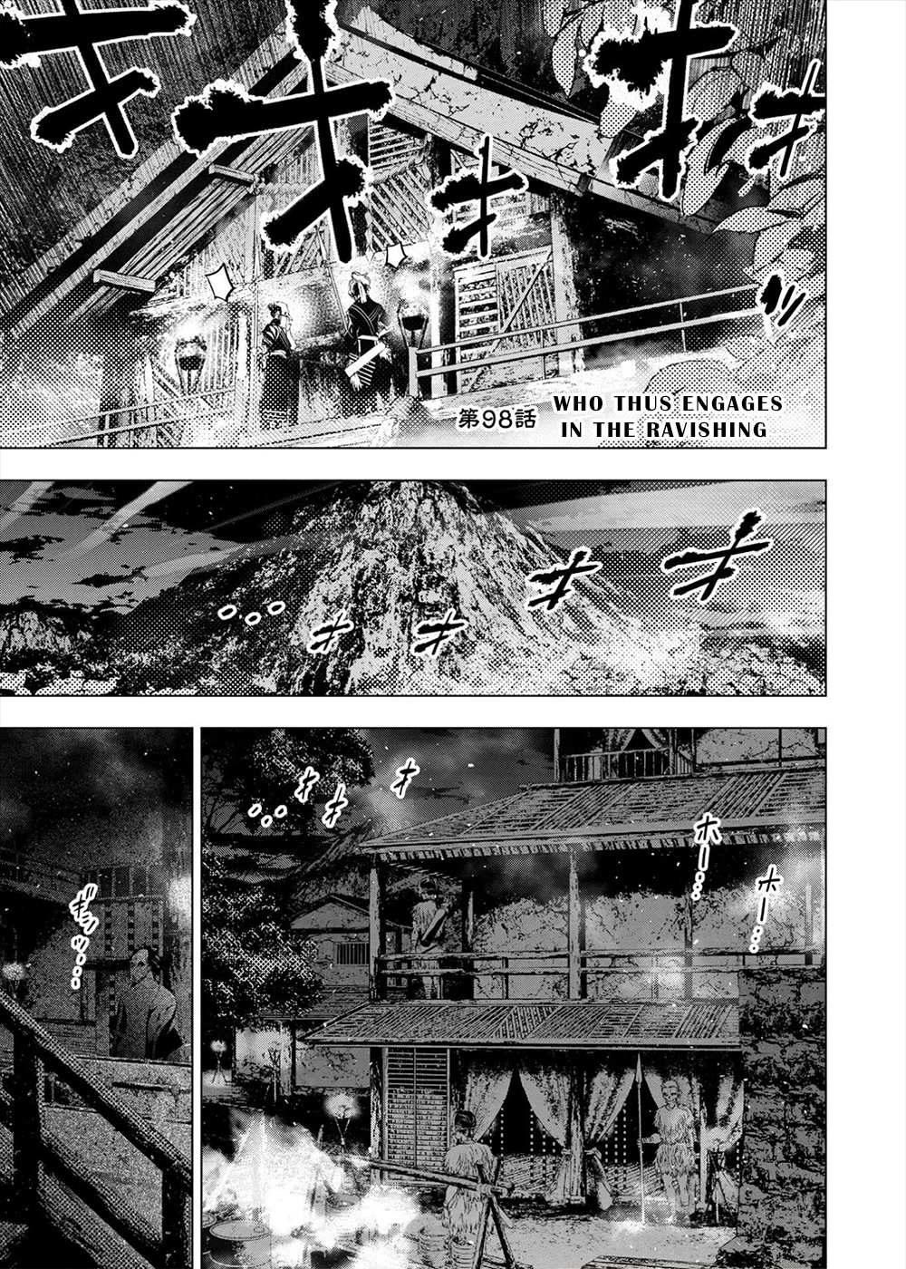Ingoshima Chapter 159 - Page 1