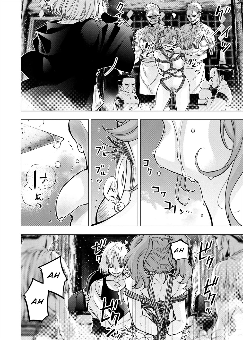 Ingoshima Chapter 159 - Page 15