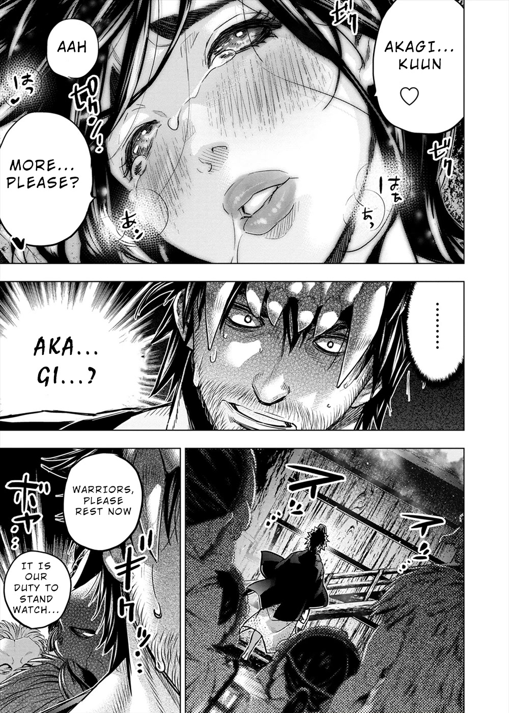Ingoshima Chapter 159 - Page 3
