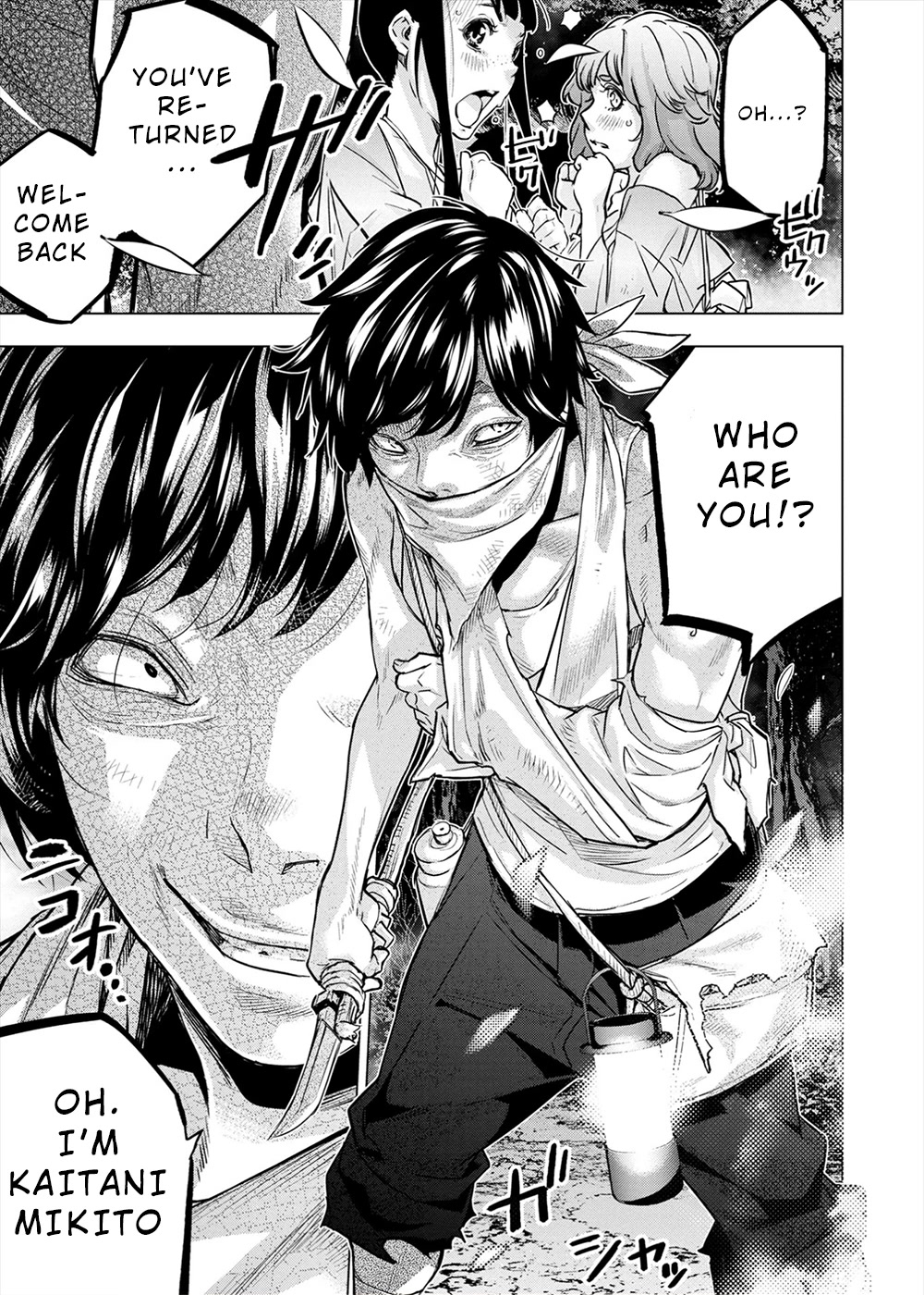 Ingoshima Chapter 159 - Page 28