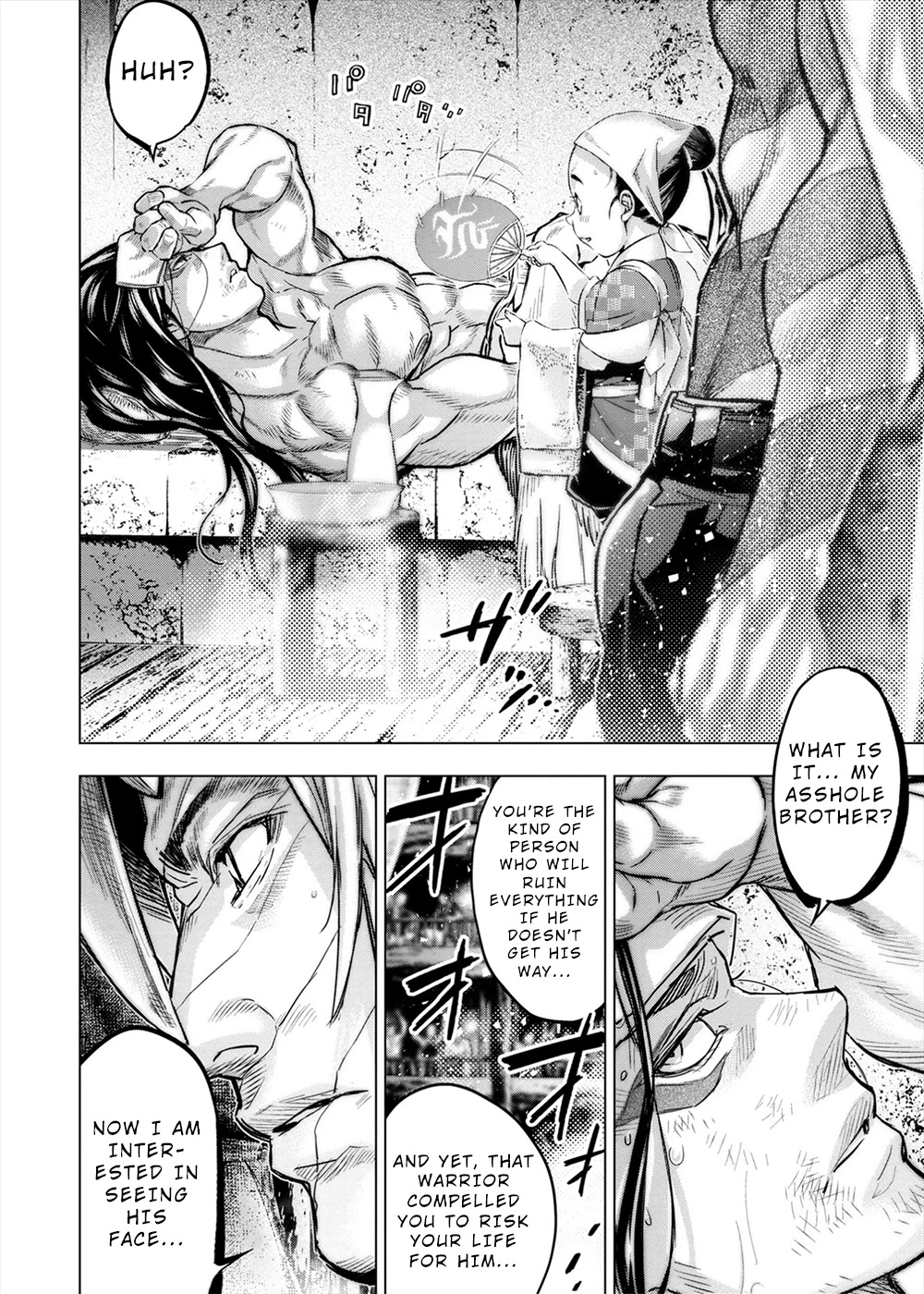 Ingoshima Chapter 159 - Page 6