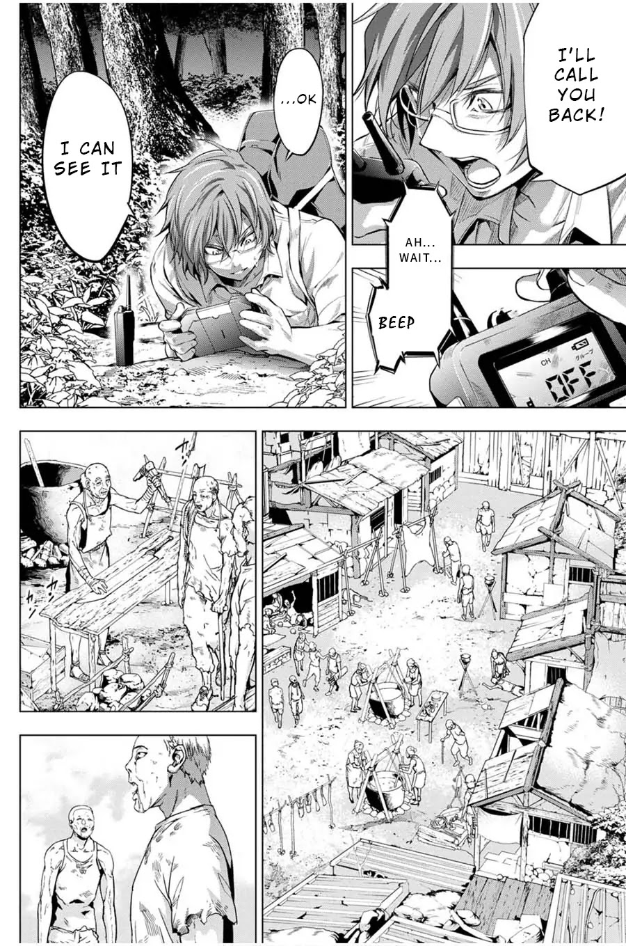 Ingoshima Chapter 16 - Page 2