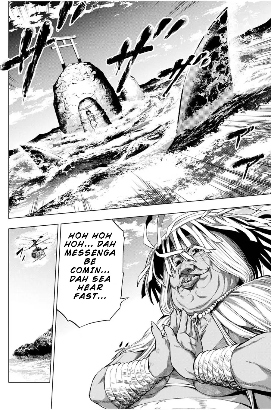 Ingoshima Chapter 16 - Page 14