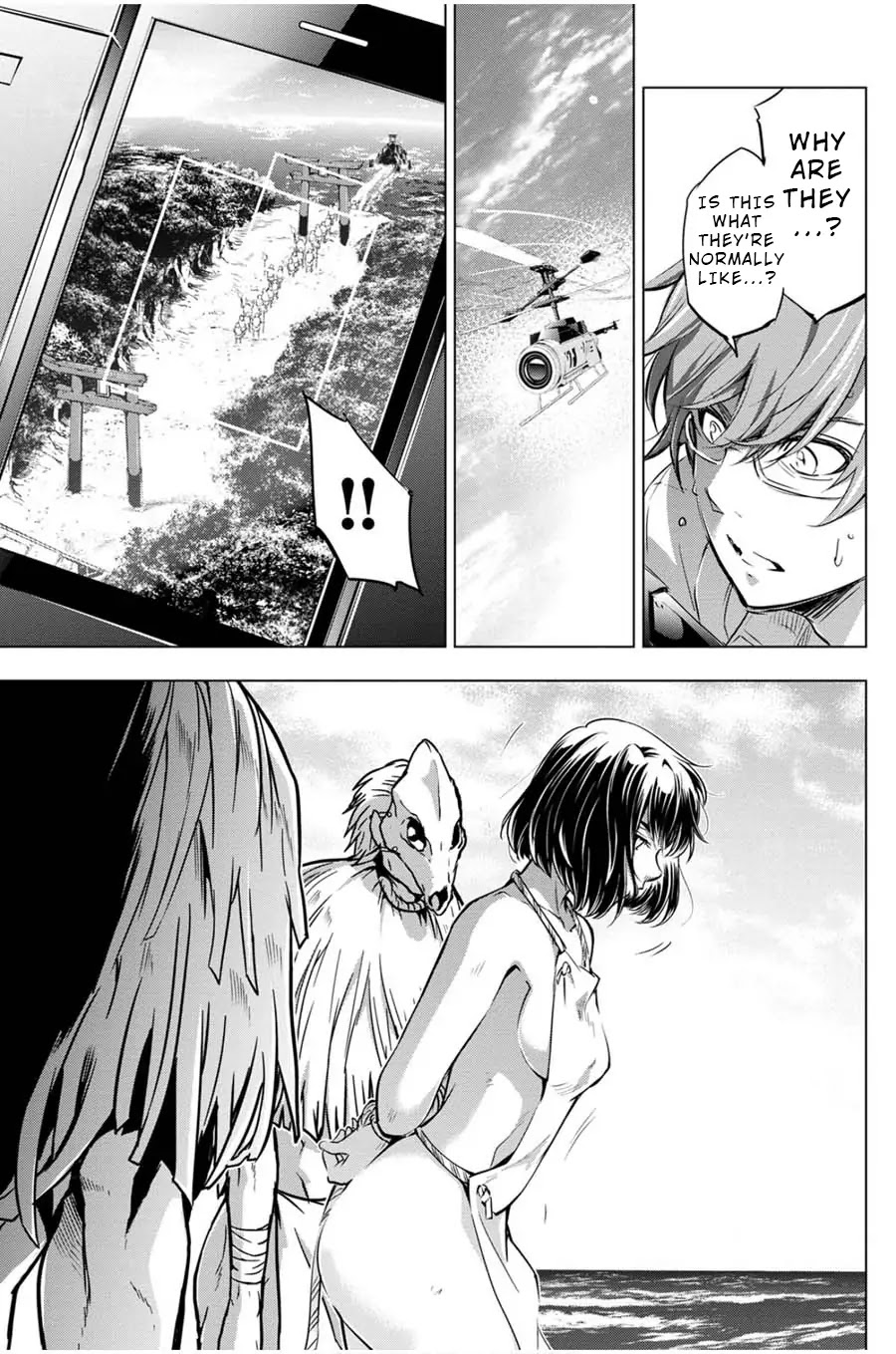 Ingoshima Chapter 16 - Page 3