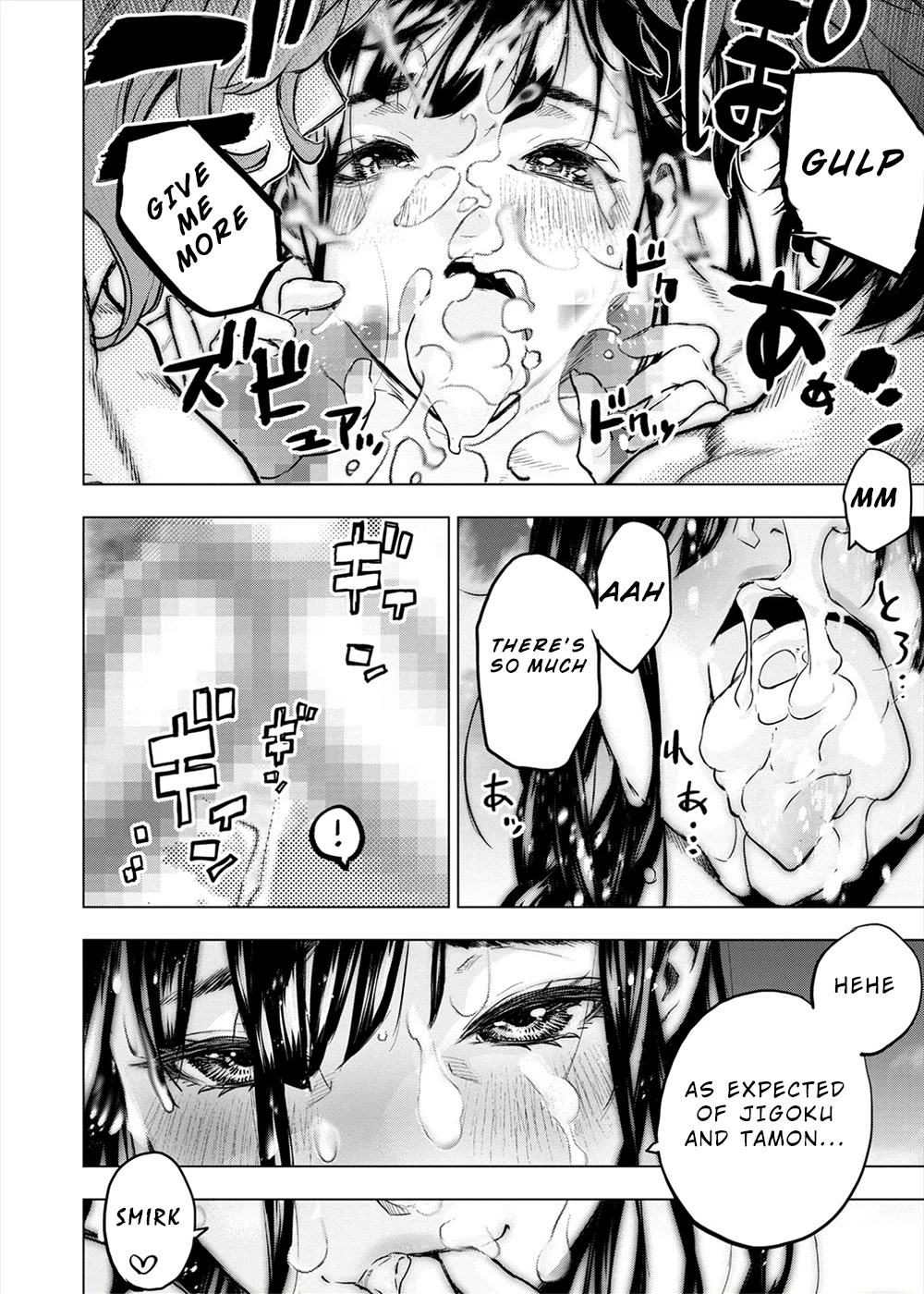 Ingoshima Chapter 160.5 - Page 10