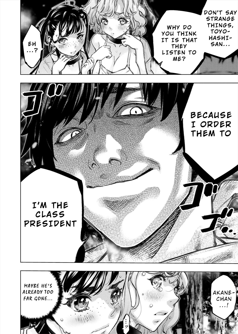 Ingoshima Chapter 160 - Page 16