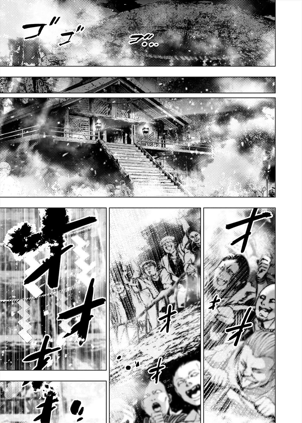 Ingoshima Chapter 160 - Page 17