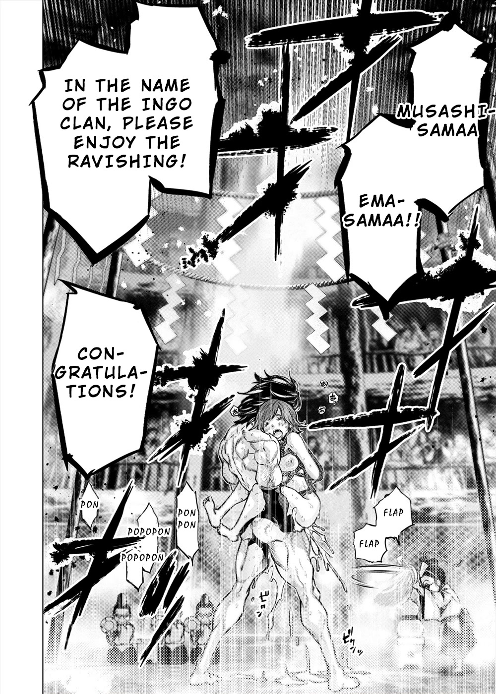 Ingoshima Chapter 160 - Page 4