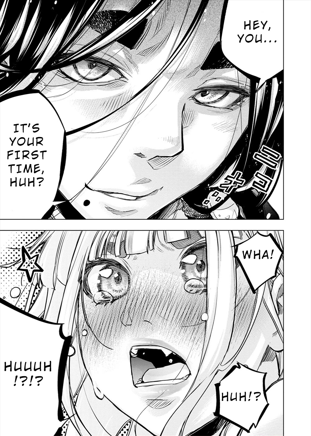 Ingoshima Chapter 160 - Page 7
