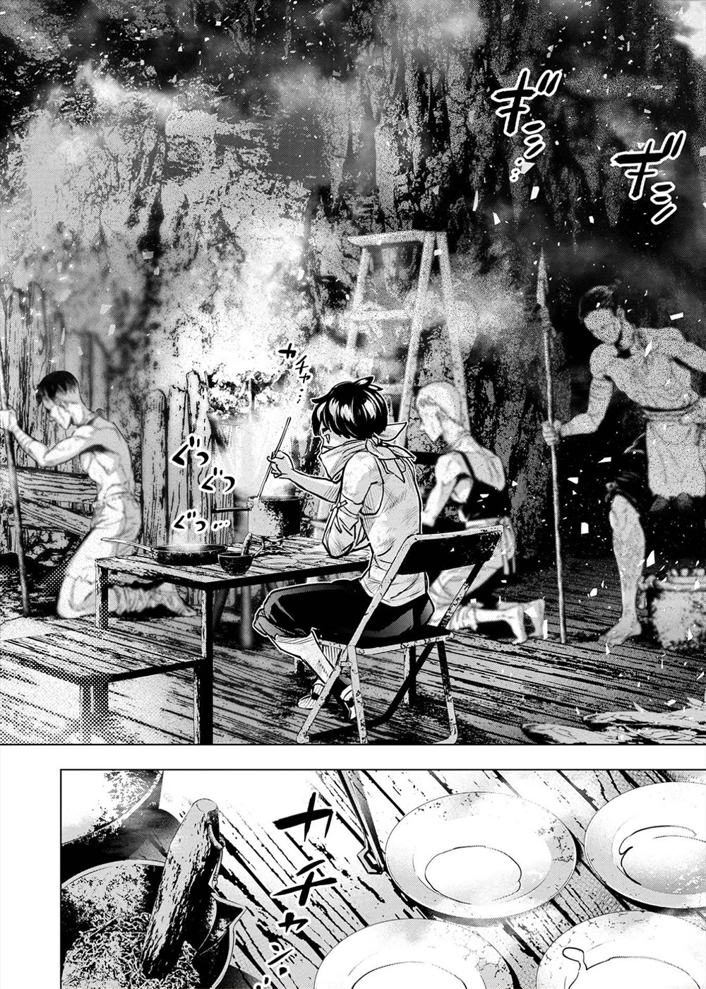 Ingoshima Chapter 160 - Page 10