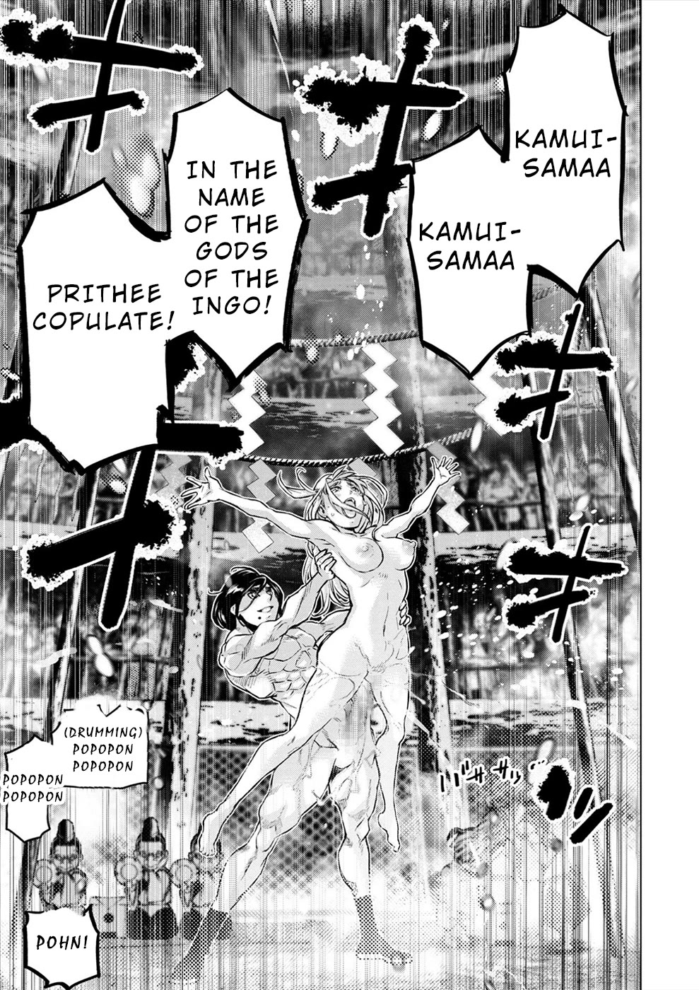 Ingoshima Chapter 161 - Page 10