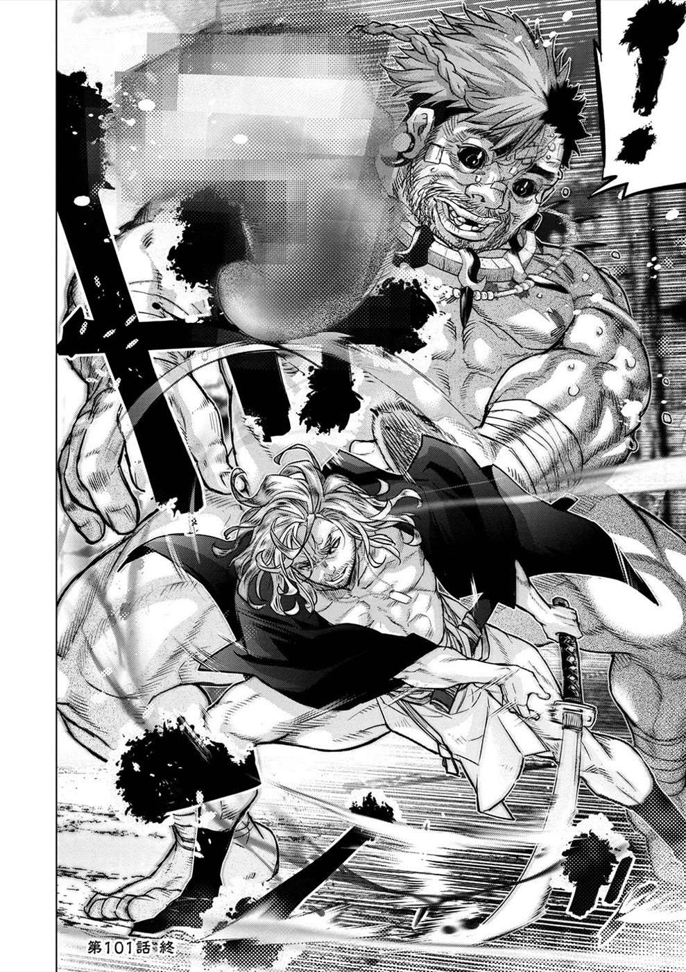 Ingoshima Chapter 162 - Page 22