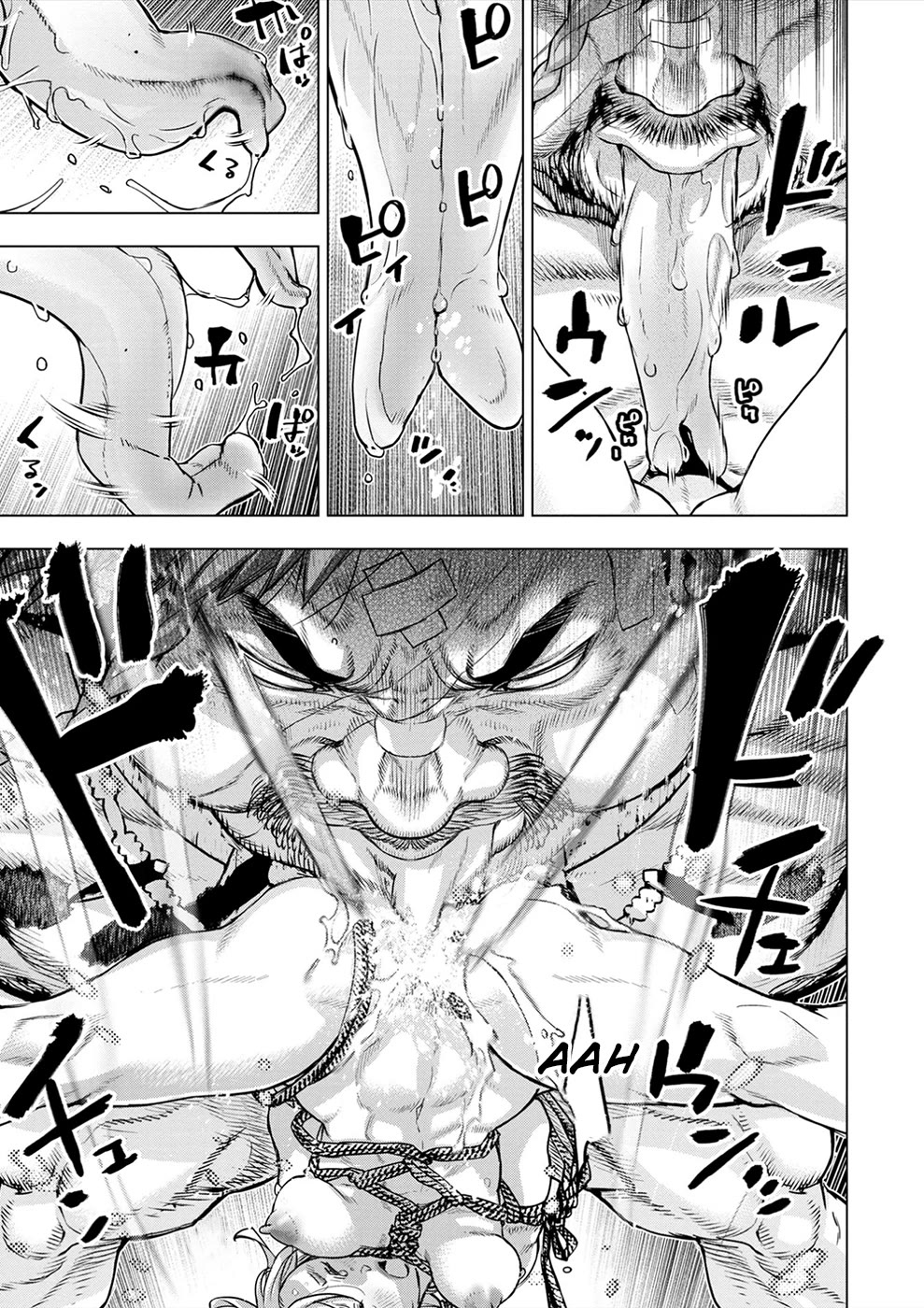 Ingoshima Chapter 162 - Page 5