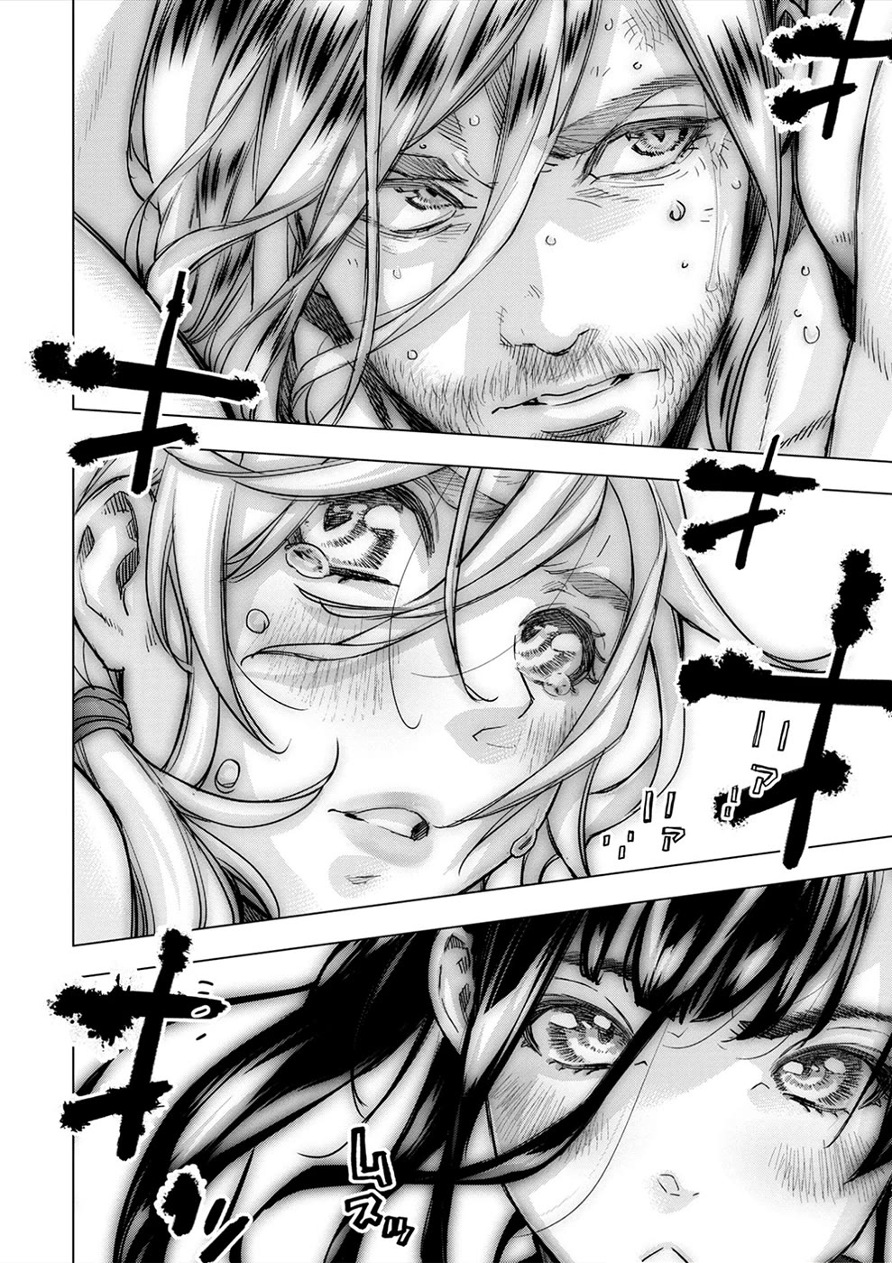 Ingoshima Chapter 163 - Page 30