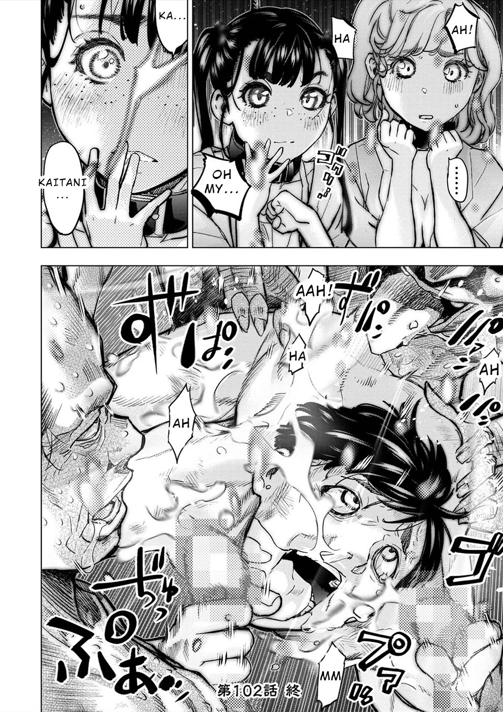Ingoshima Chapter 163 - Page 32