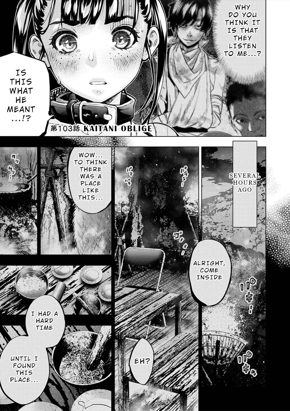 Ingoshima Chapter 164 - Page 1