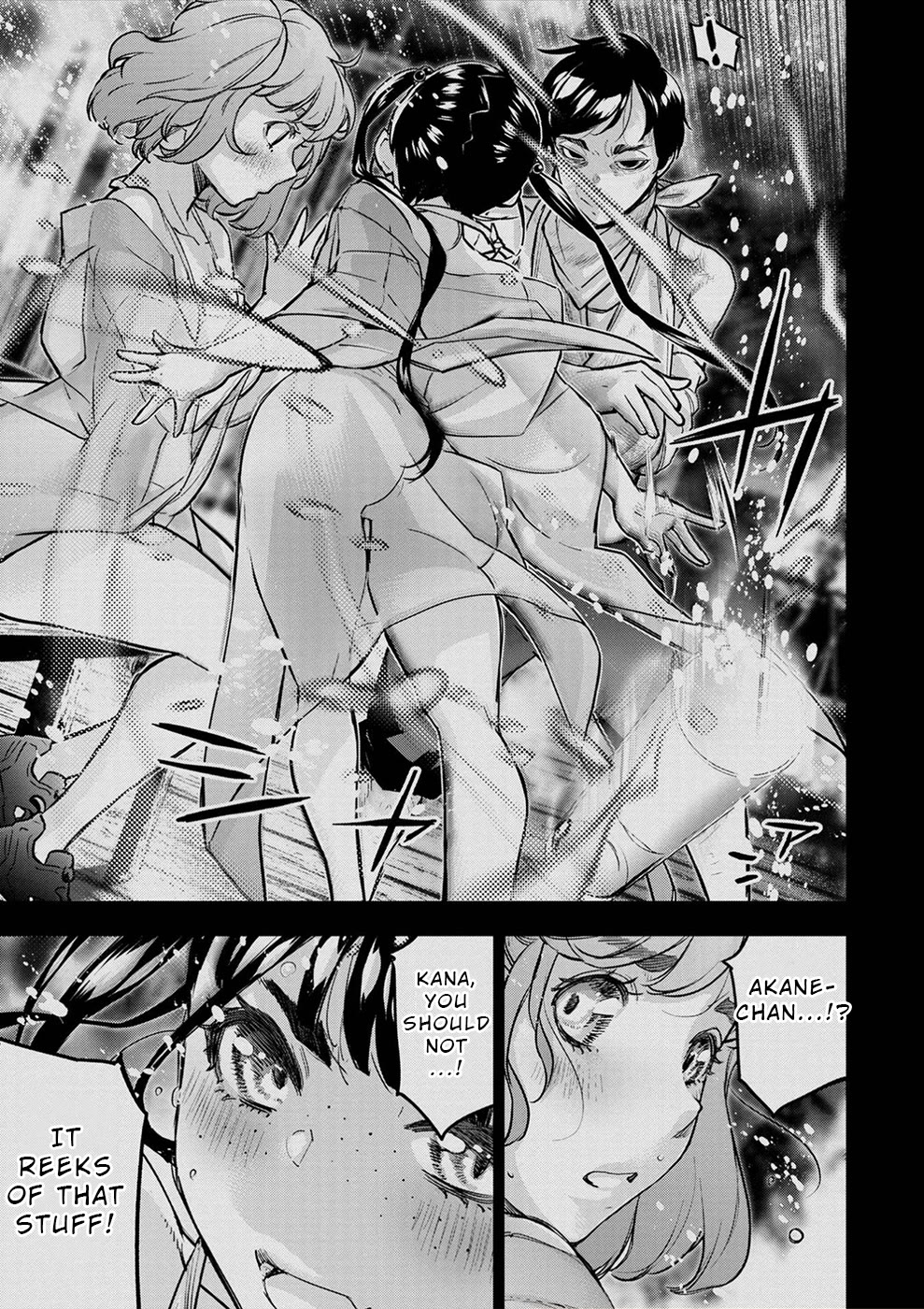 Ingoshima Chapter 164 - Page 5