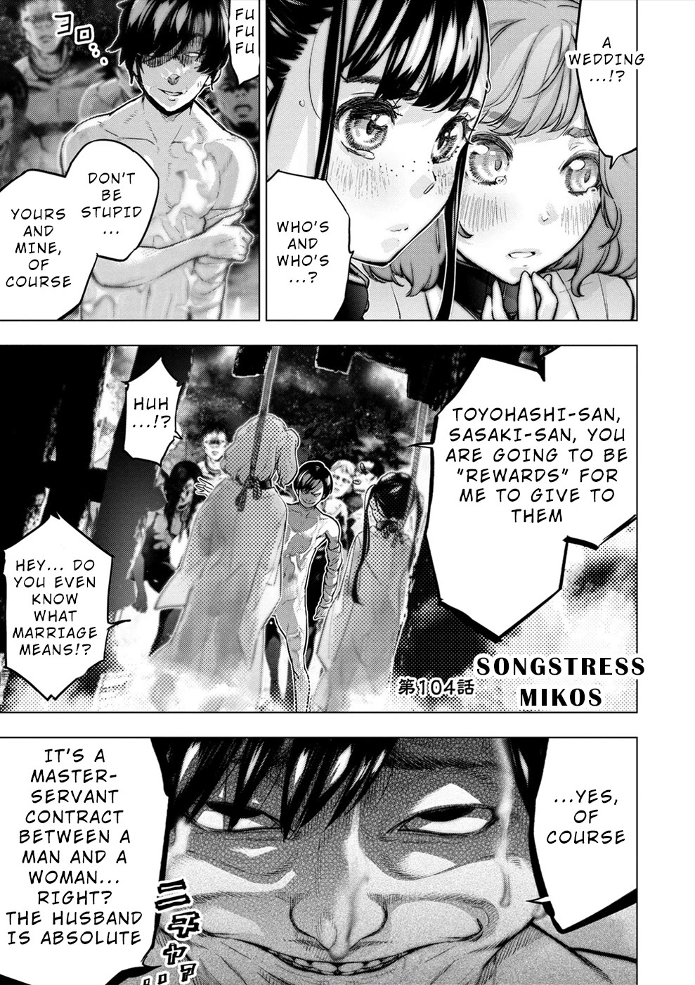 Ingoshima Chapter 165 - Page 1