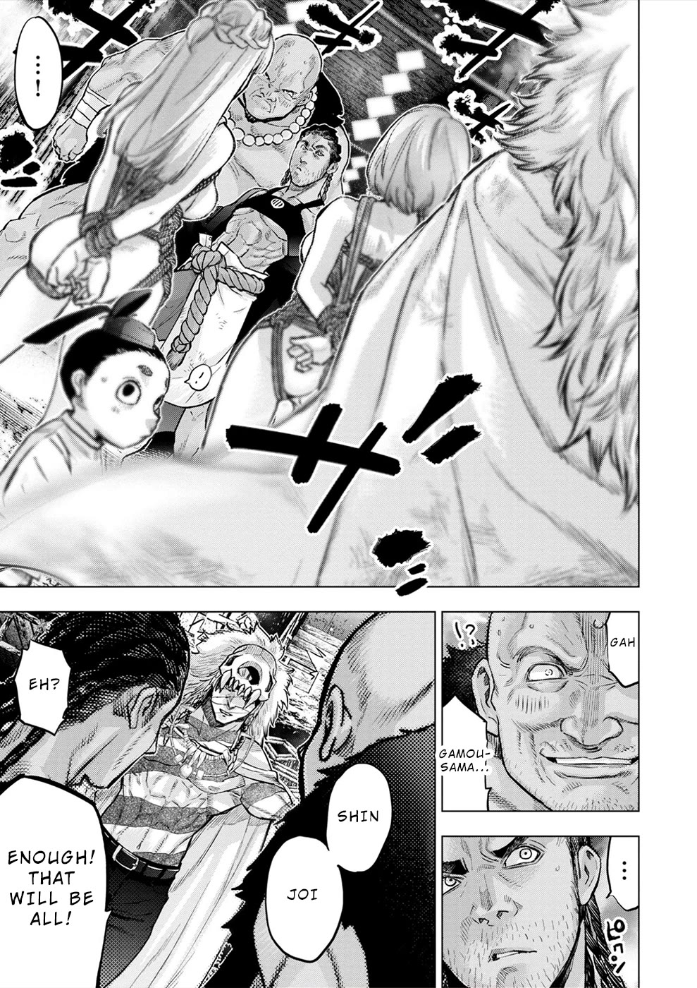 Ingoshima Chapter 165 - Page 6
