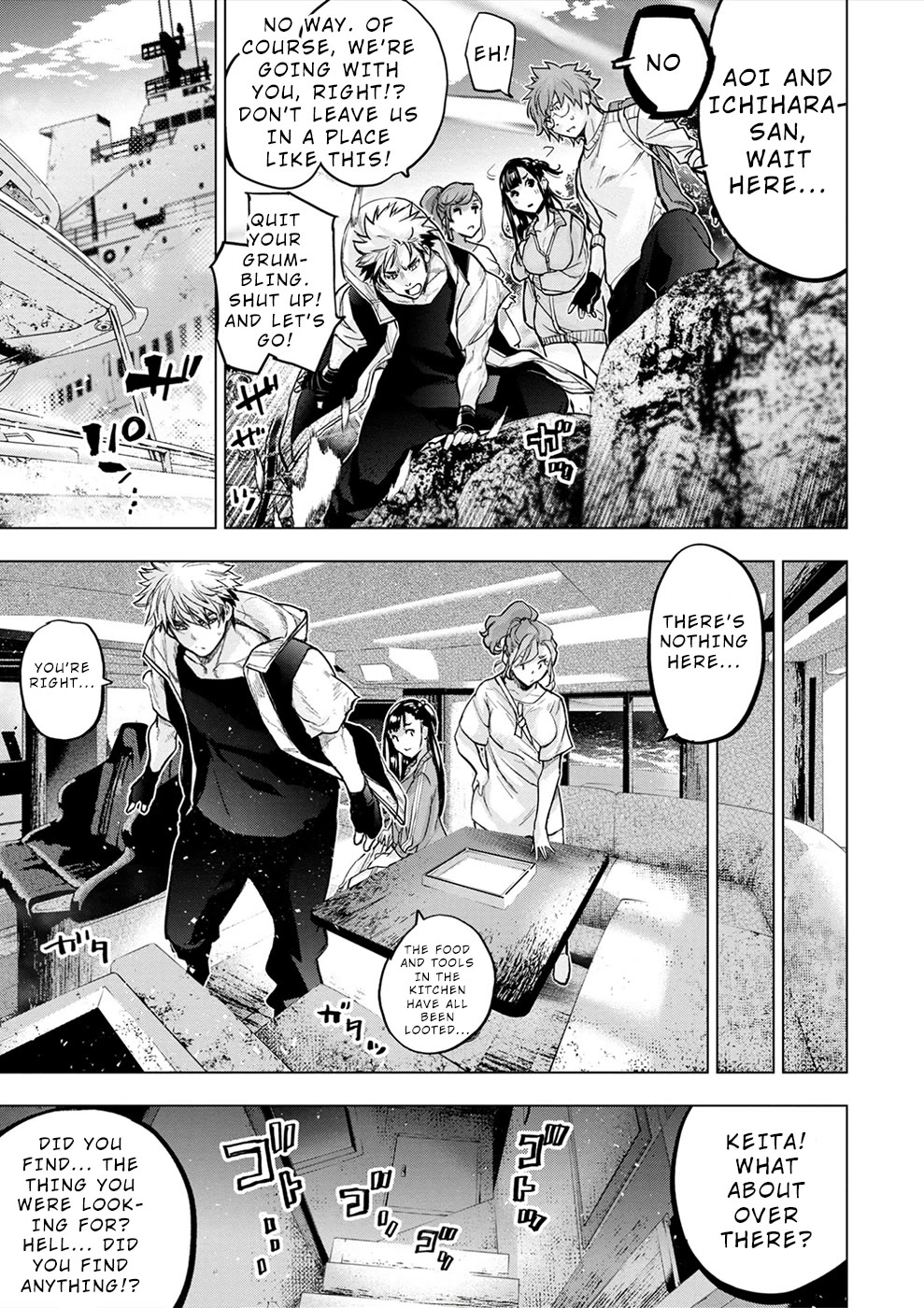 Ingoshima Chapter 166 - Page 3