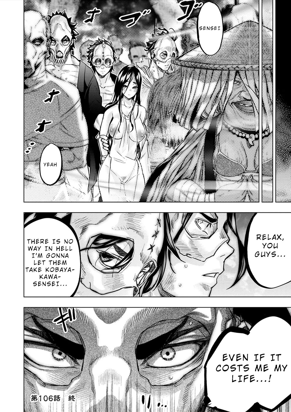 Ingoshima Chapter 167 - Page 10