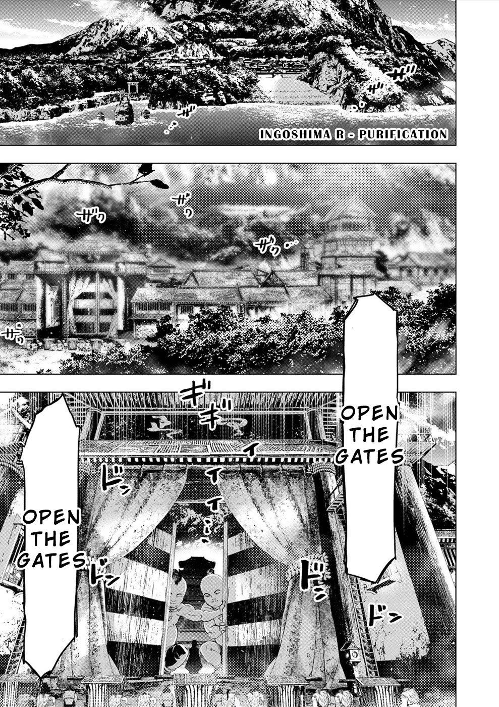 Ingoshima Chapter 168.5 - Page 2