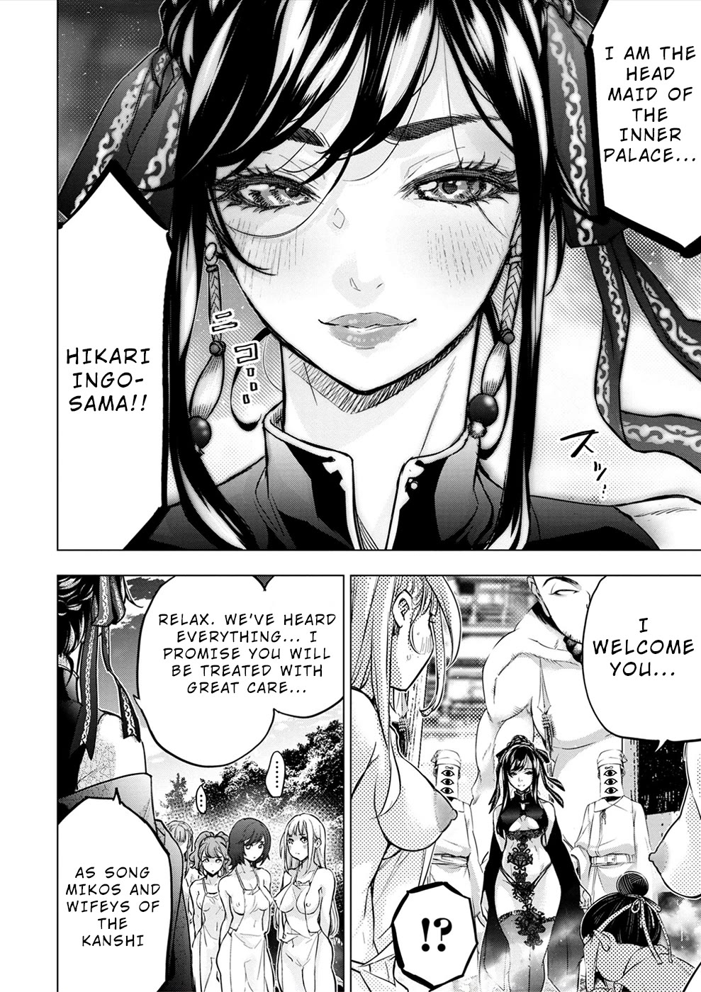 Ingoshima Chapter 168.5 - Page 4
