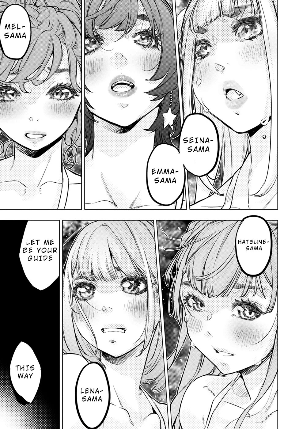 Ingoshima Chapter 168.5 - Page 5
